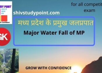 मध्य-प्रदेश-के-प्रमुख-जलप्रपात.jpg