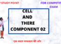 CELL-AND-THERE-COMPONENT-02.png