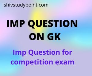 imp-question-on-gk.jpg